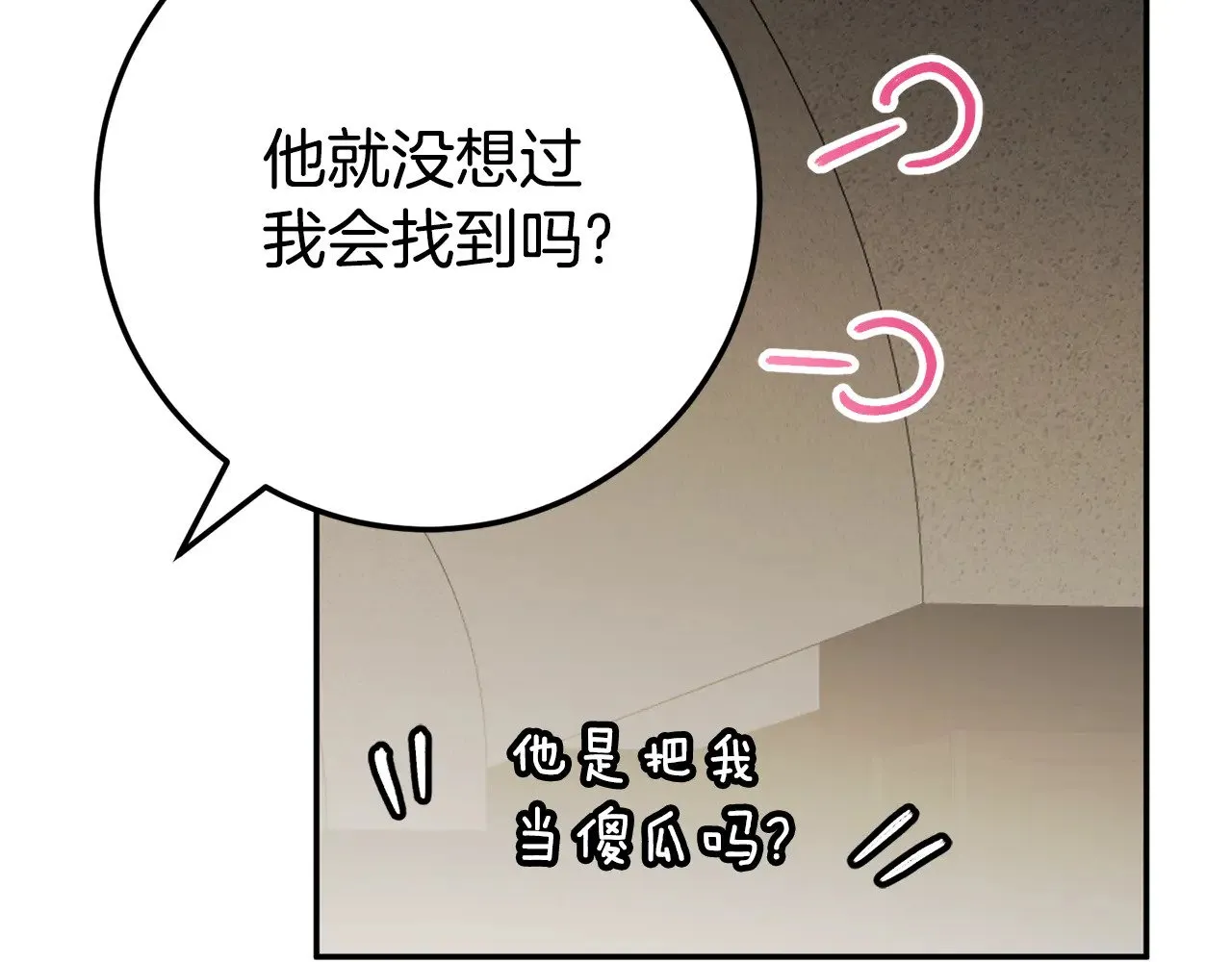 第119话 魔力秀71