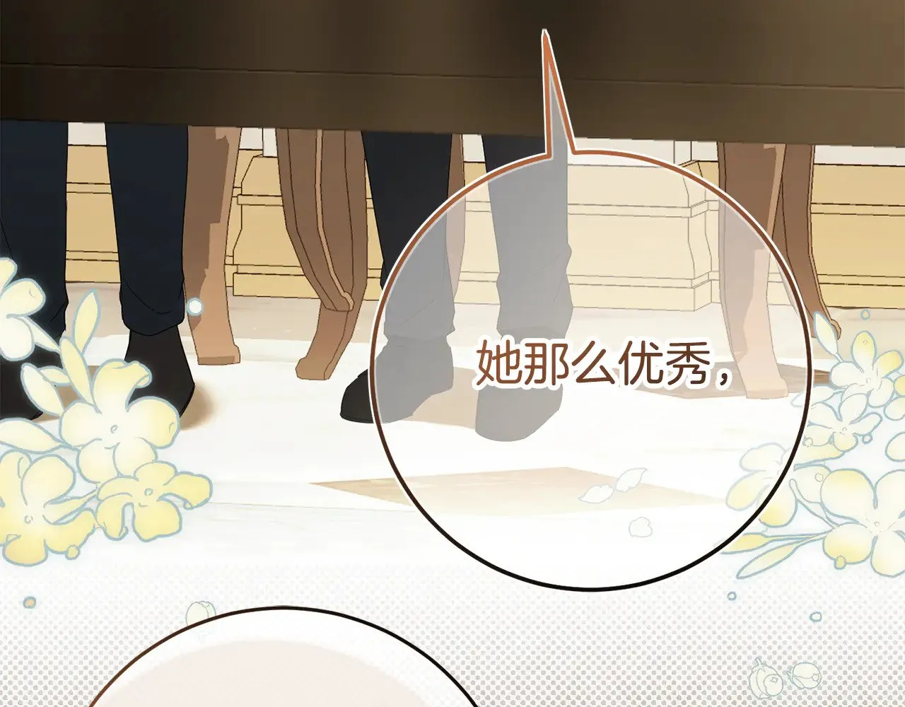 第127话 离开皇室63