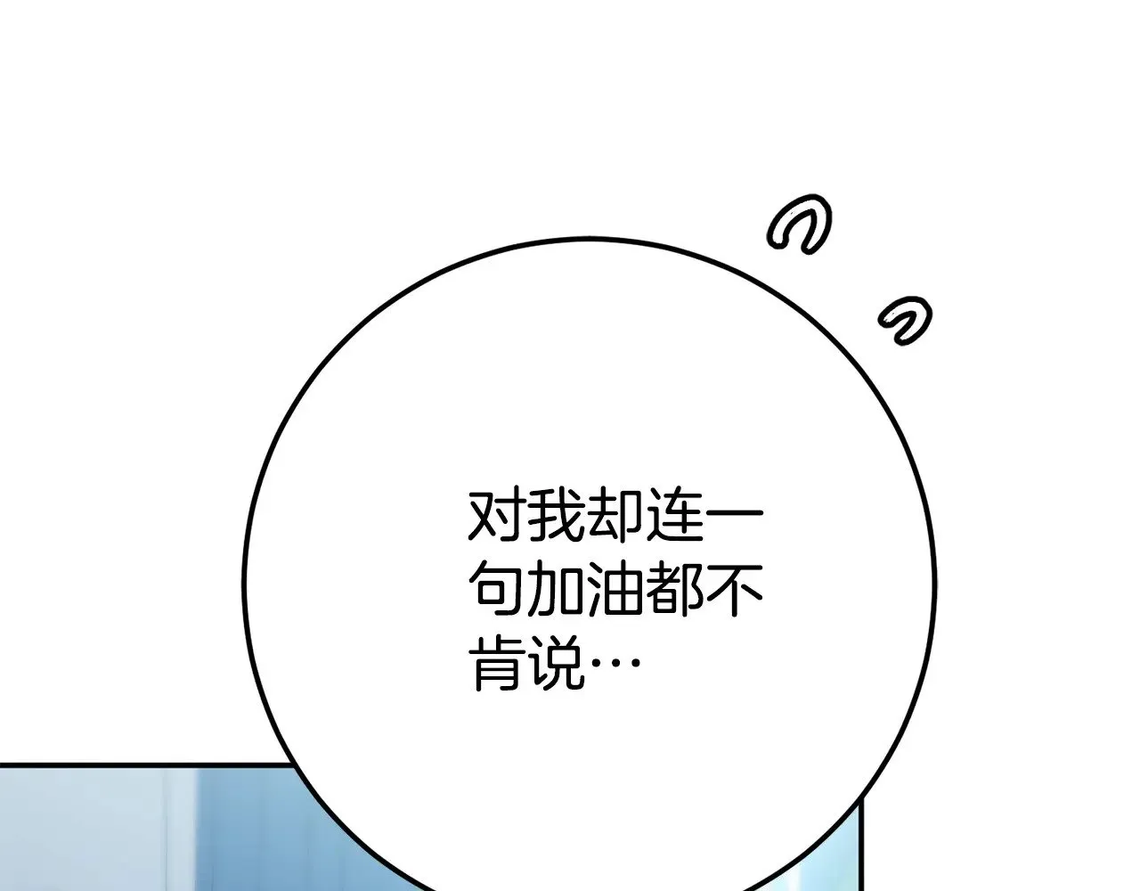 第124话 要打起来了85