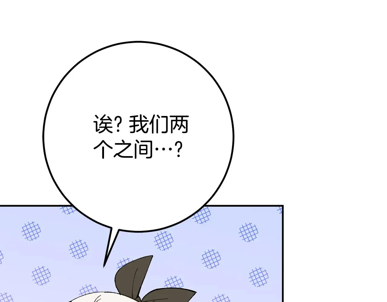第三季完结话 守护我的人！59