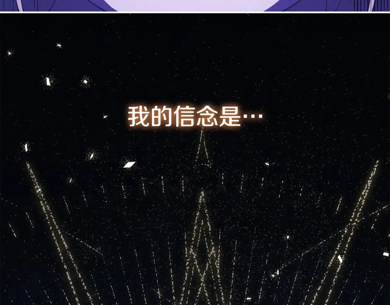 第126话 练级成功132