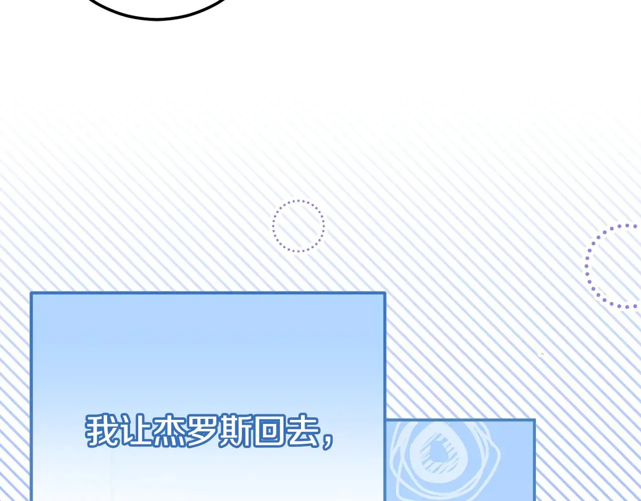 第121话 报仇！29