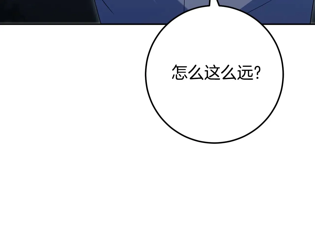 第119话 魔力秀136
