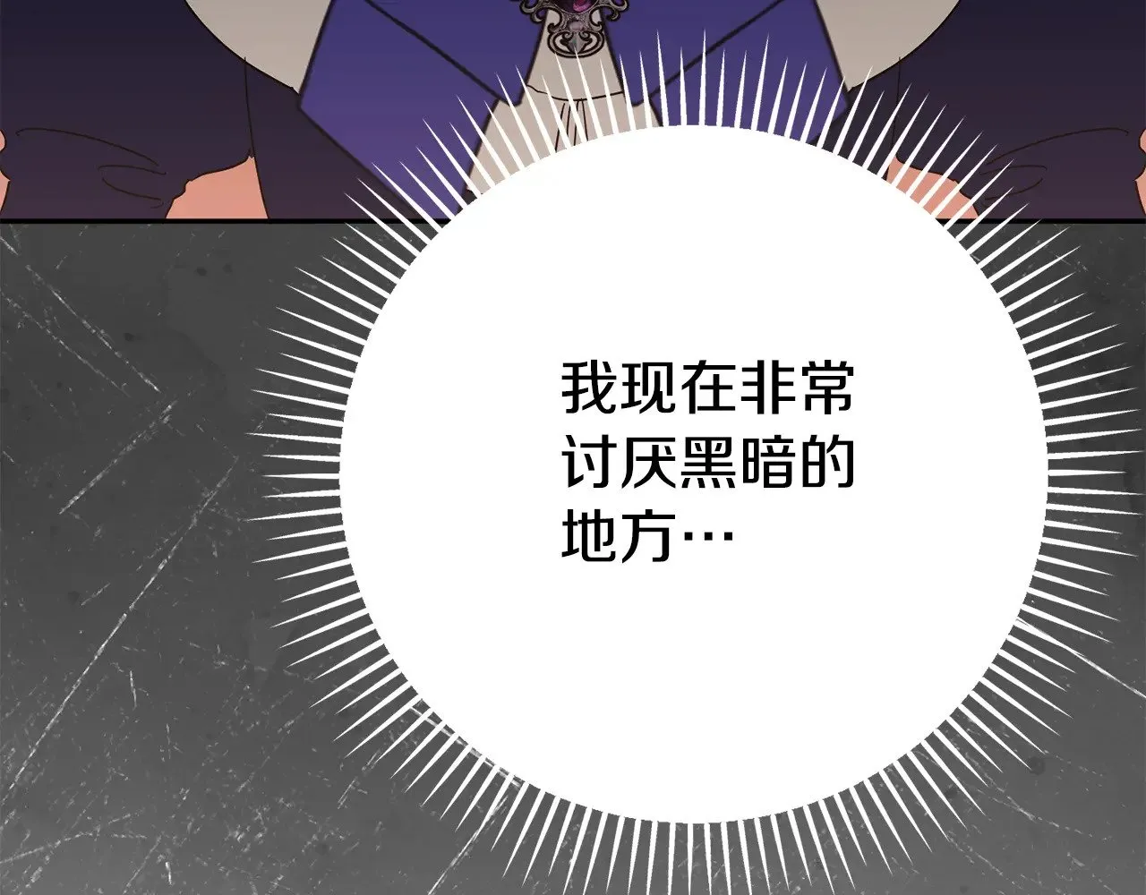 第118话 求婚？！113