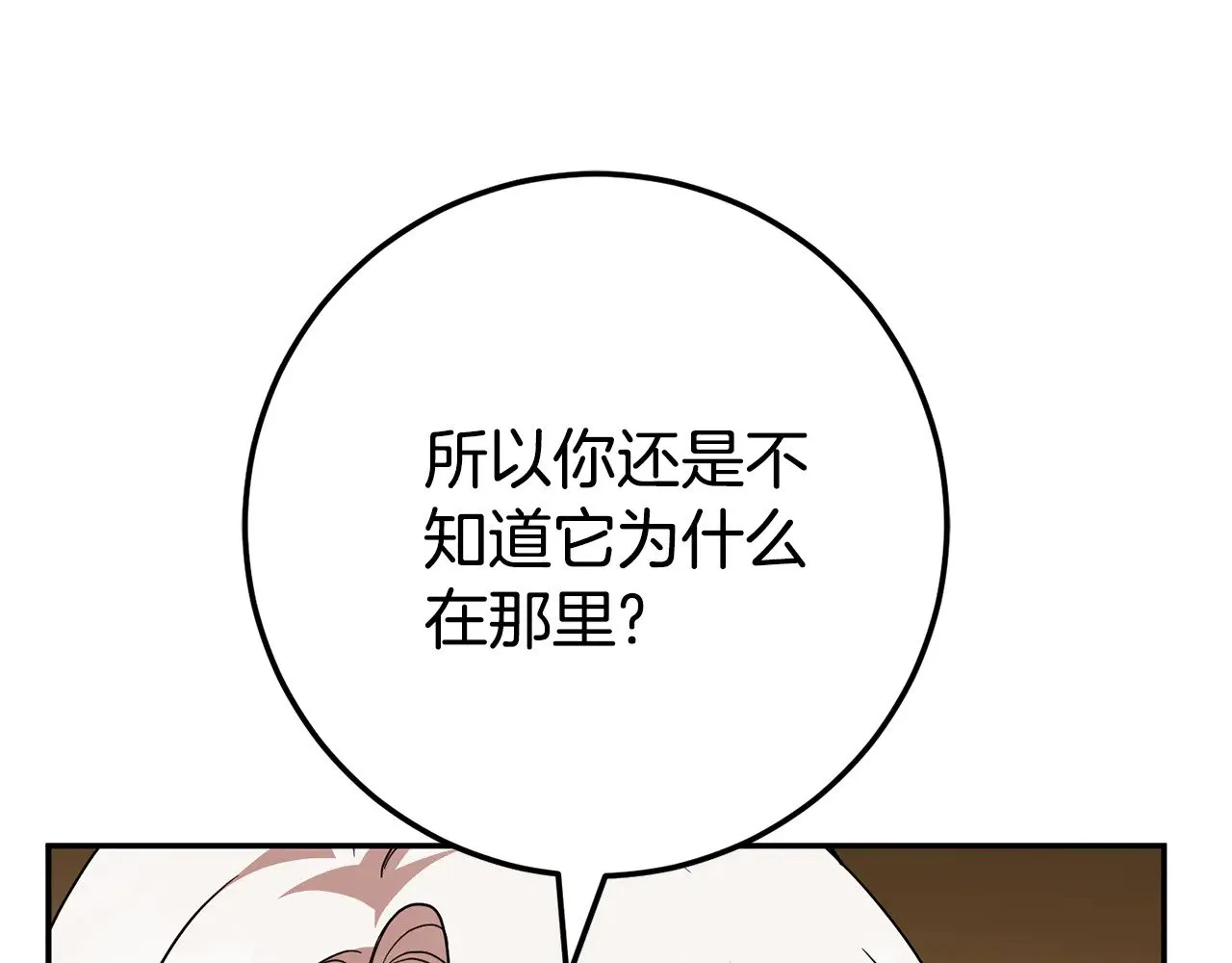 第122话 我可以！169