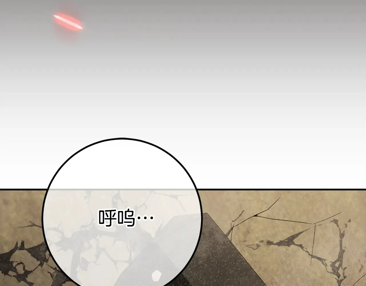 第119话 魔力秀50