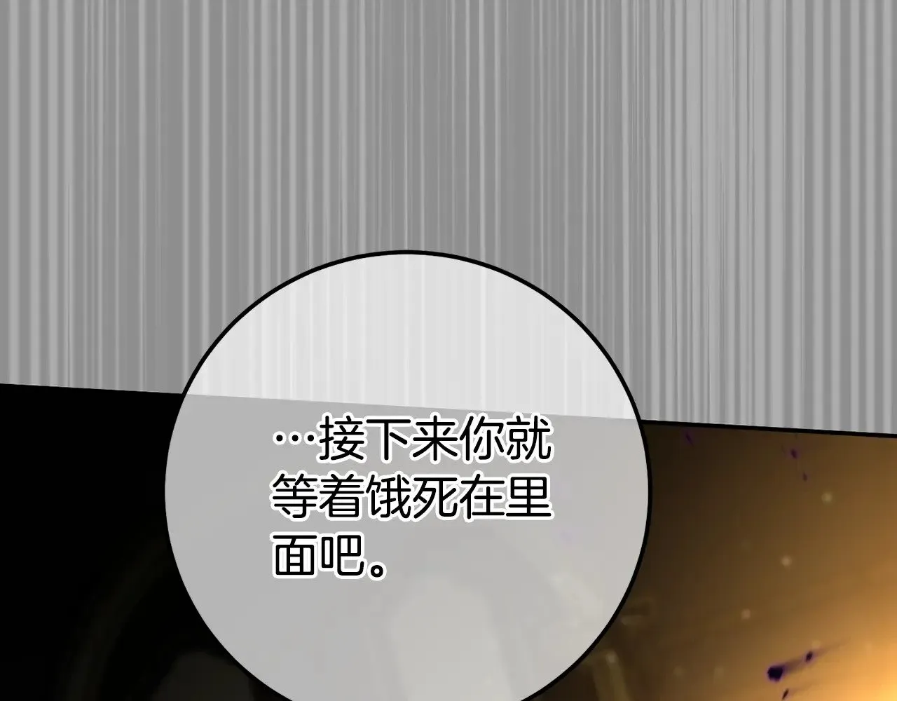 第118话 求婚？！197