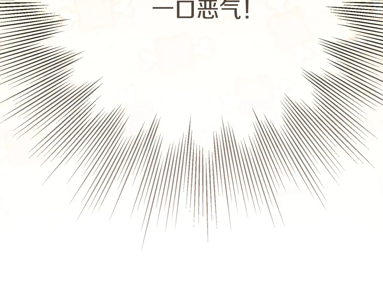 第117话 身份暴露？！240