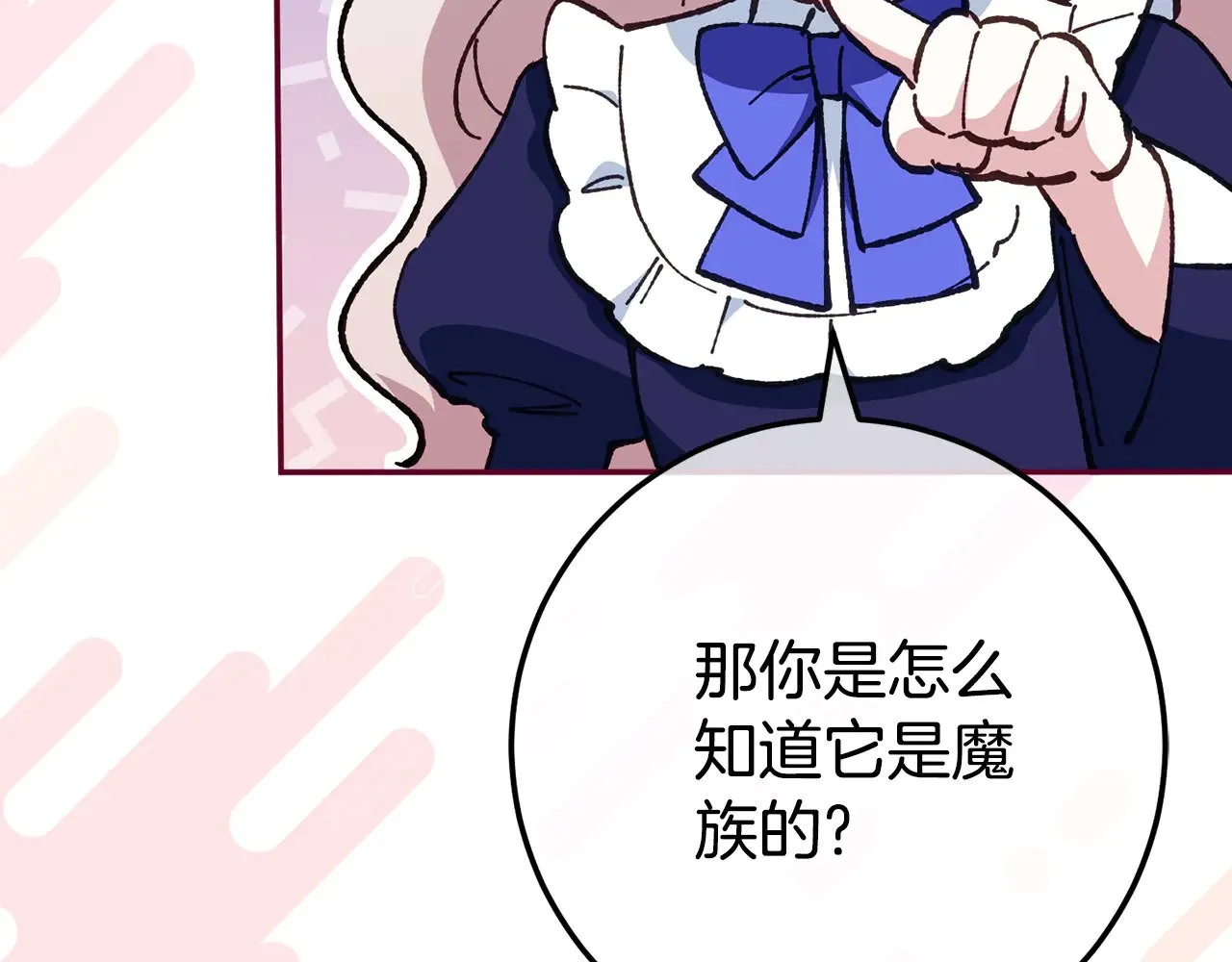 第120话 当妈妈了？！128