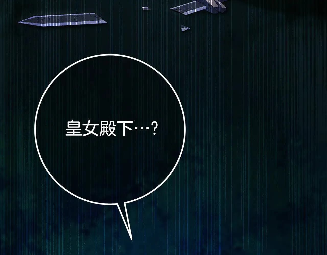 第125话 信念201
