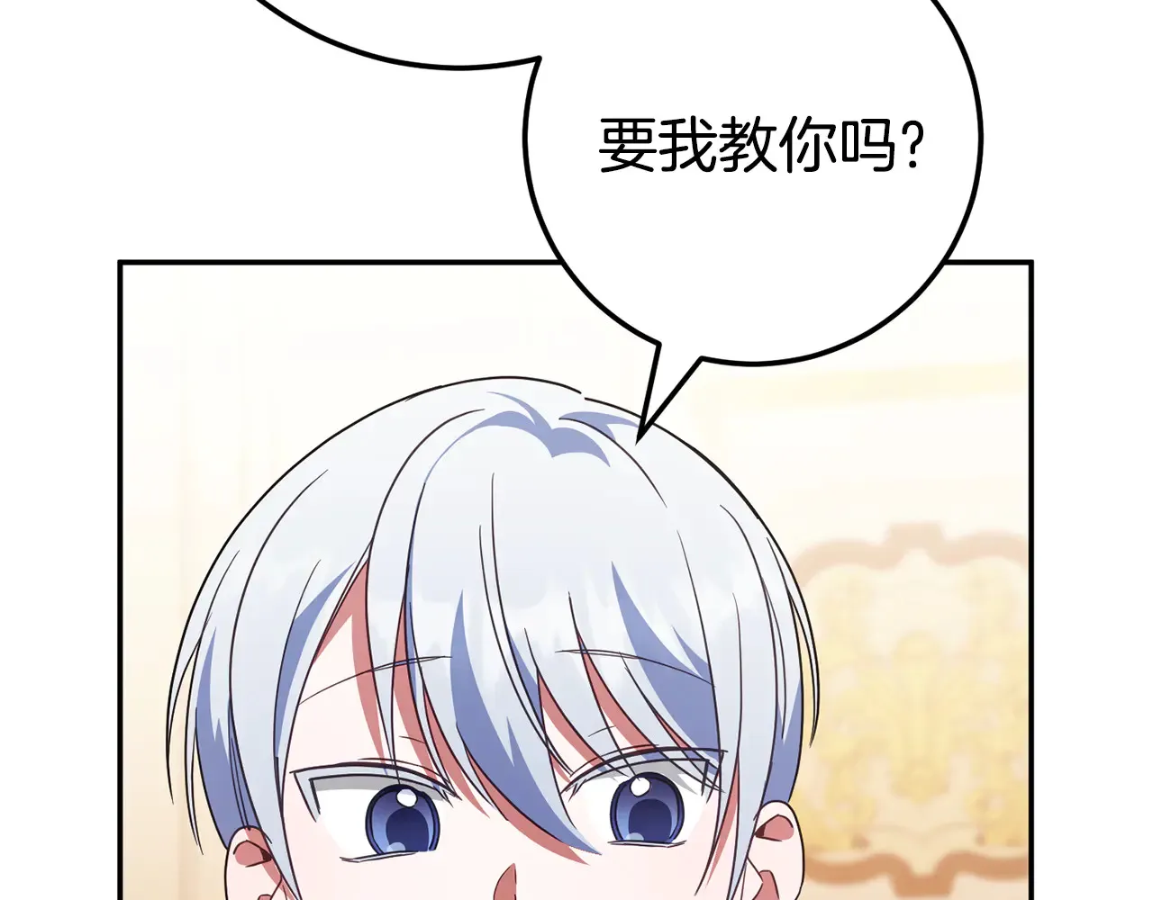 第117话 身份暴露？！187