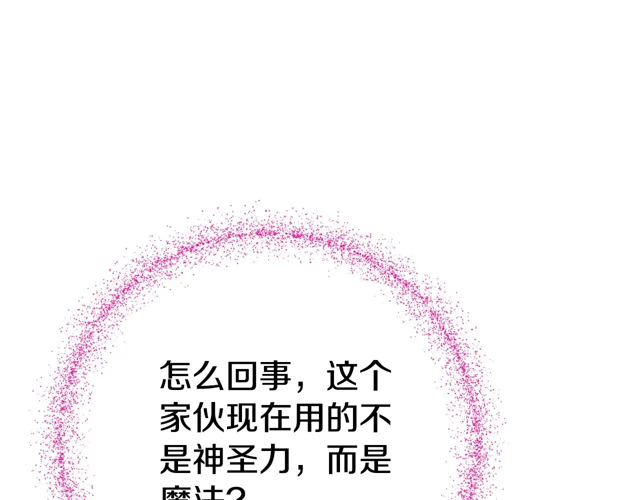 第118话 求婚？！155