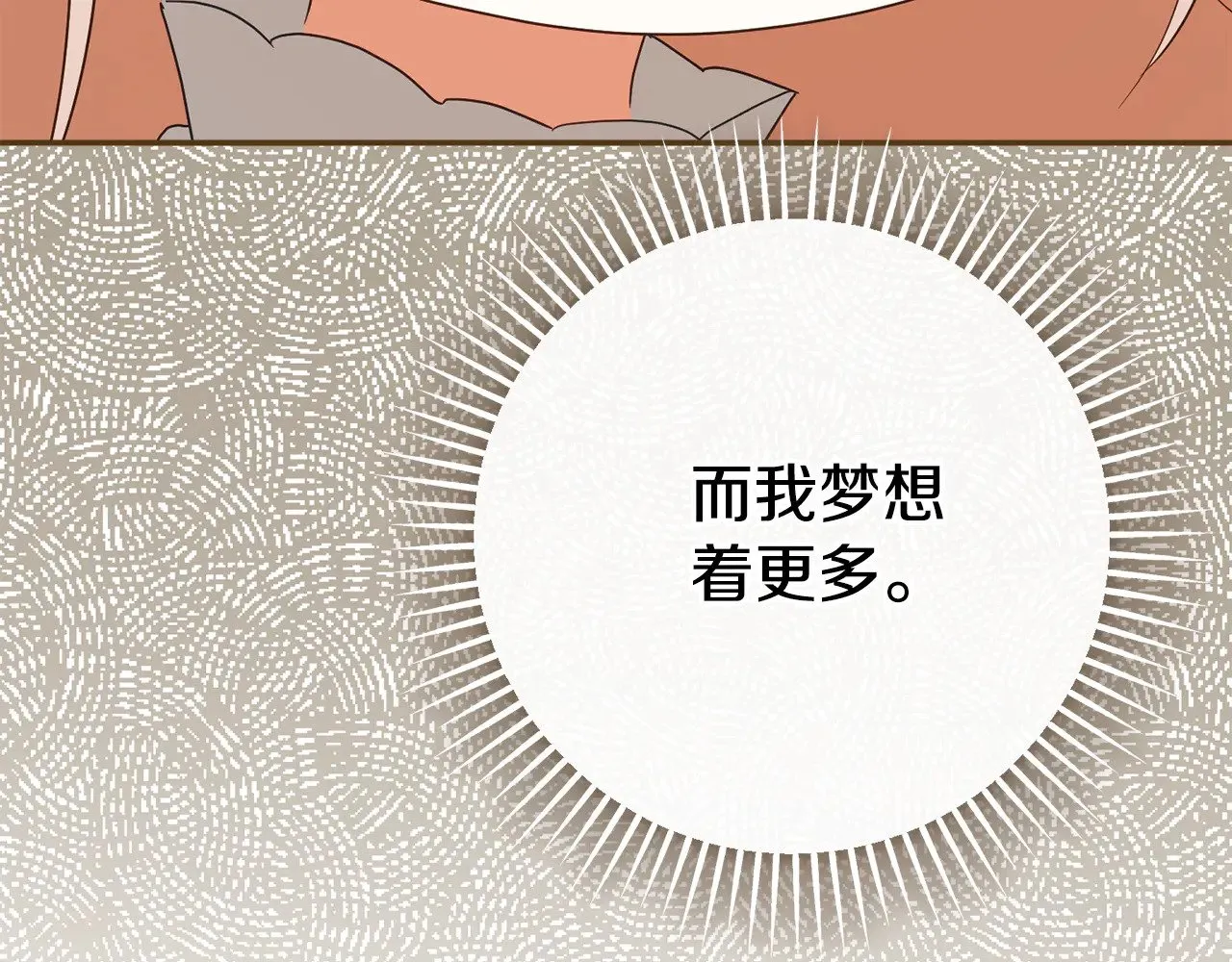 第125话 信念56