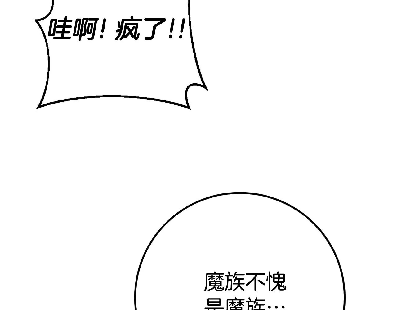第120话 当妈妈了？！153