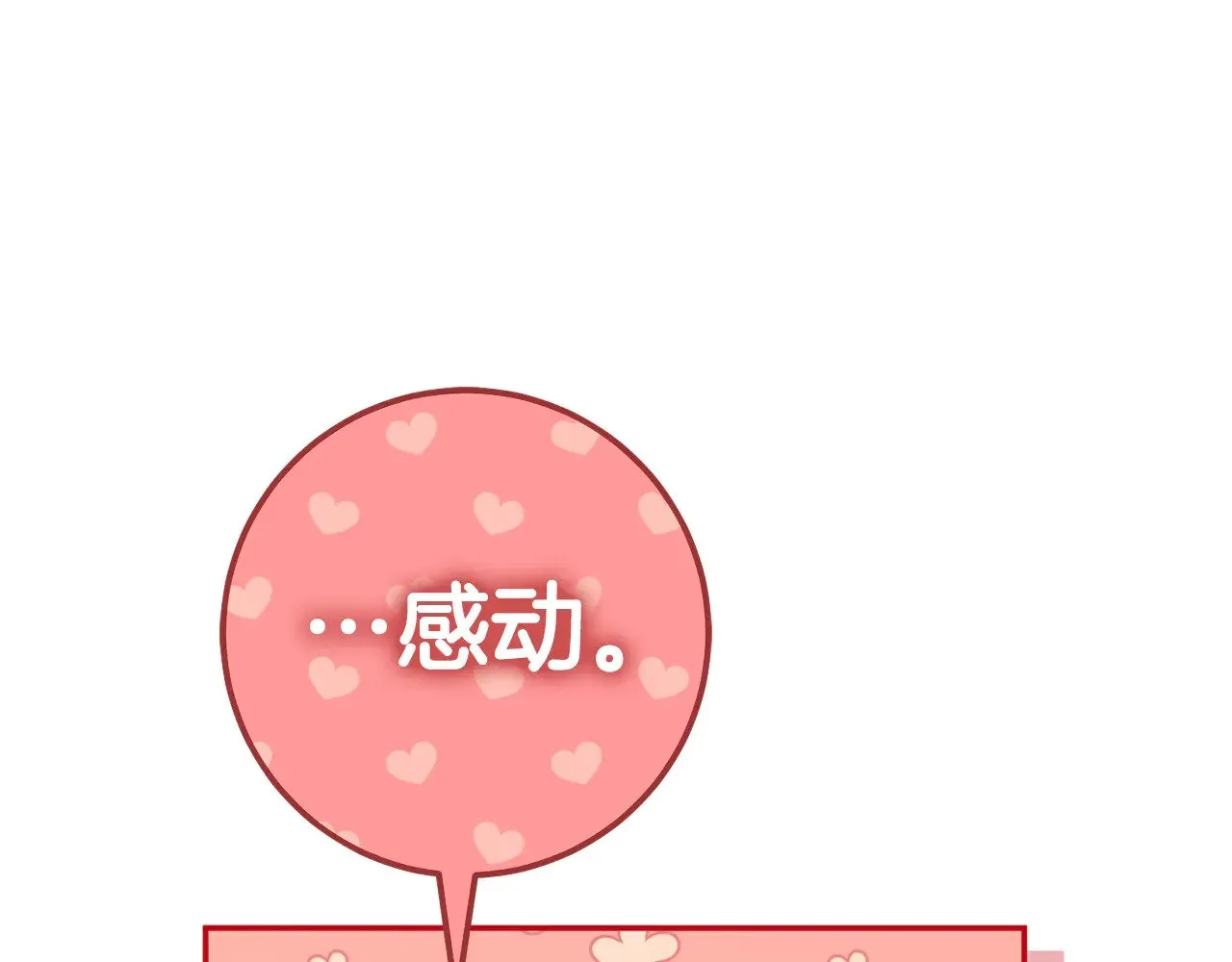 第125话 信念98