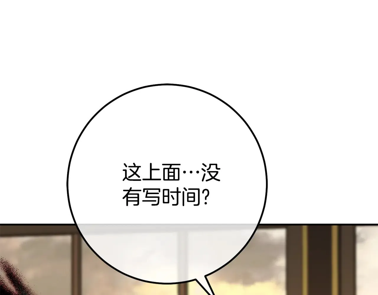 第125话 信念143