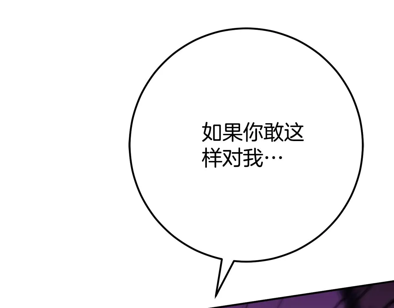第121话 报仇！113