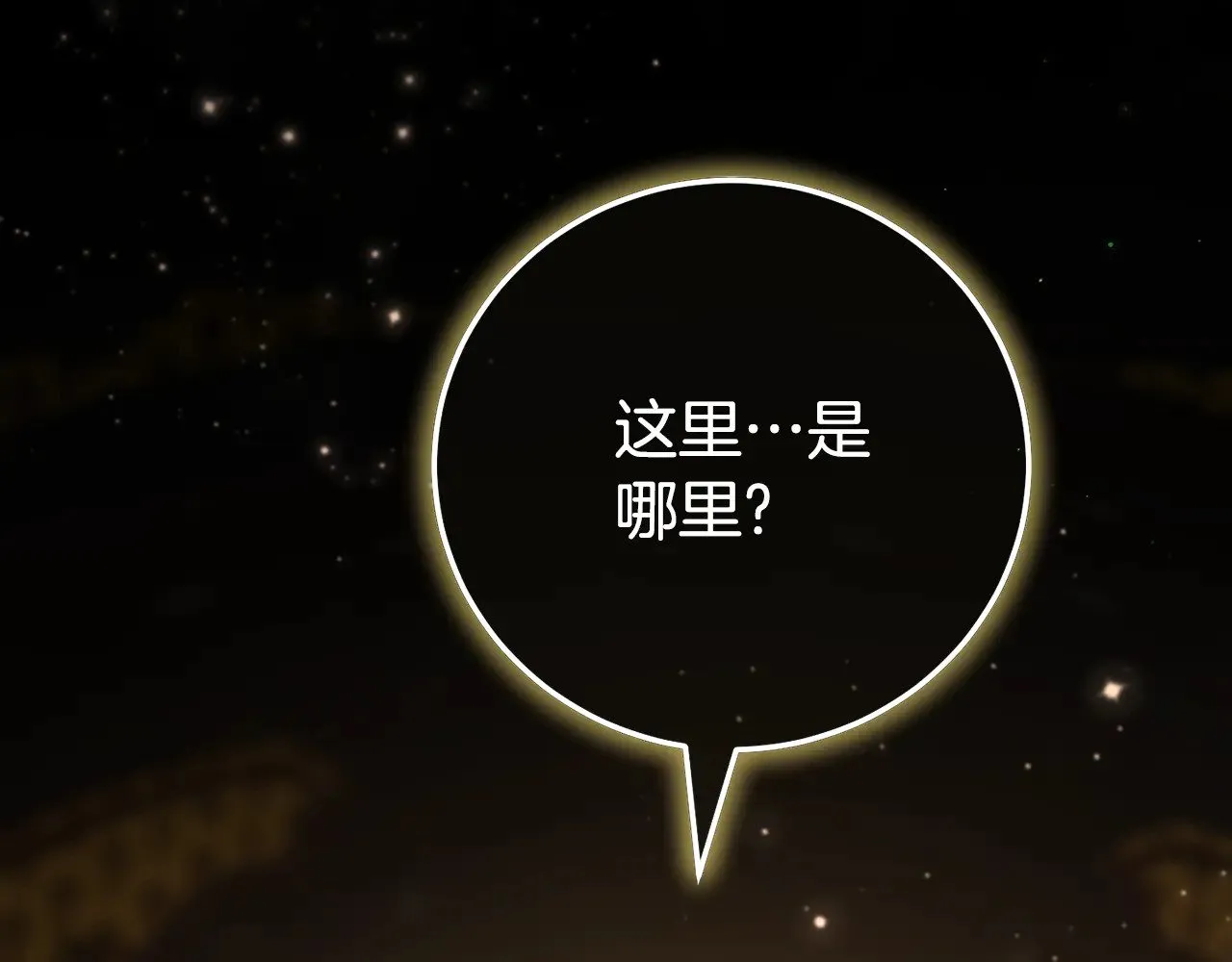 第120话 当妈妈了？！27