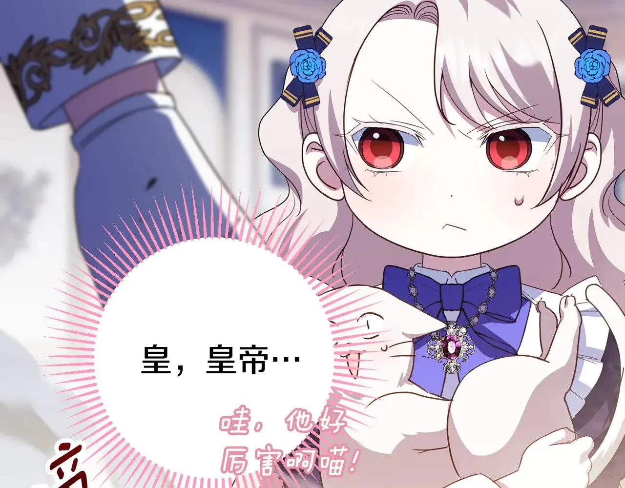 第121话 报仇！171