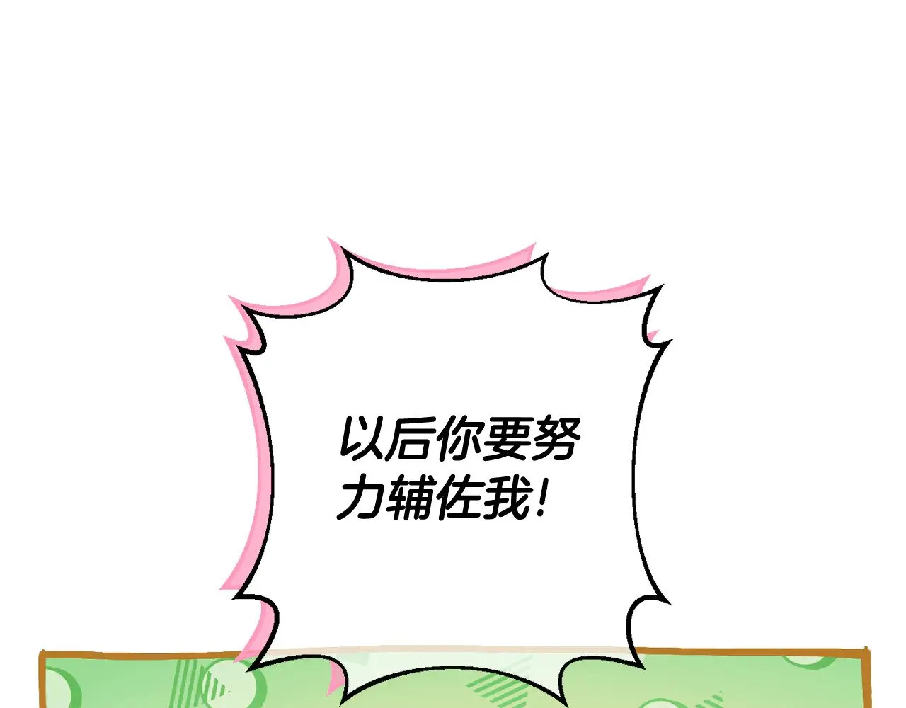 第120话 当妈妈了？！166