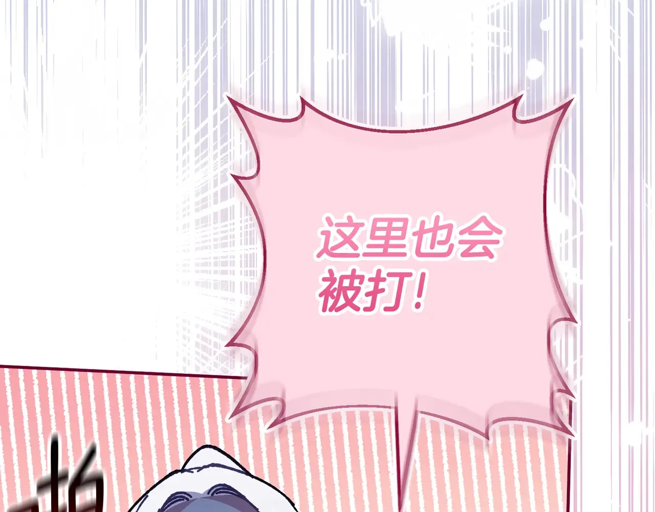 第118话 求婚？！66