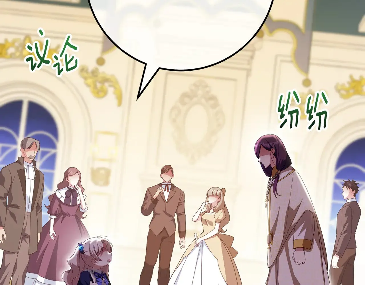 第121话 报仇！38
