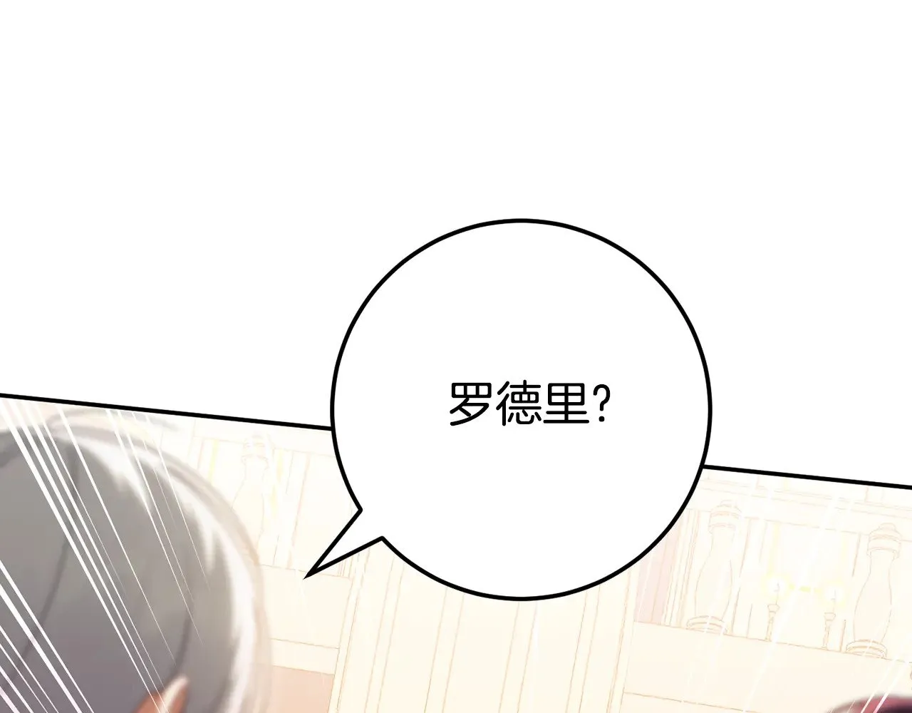 第119话 魔力秀157