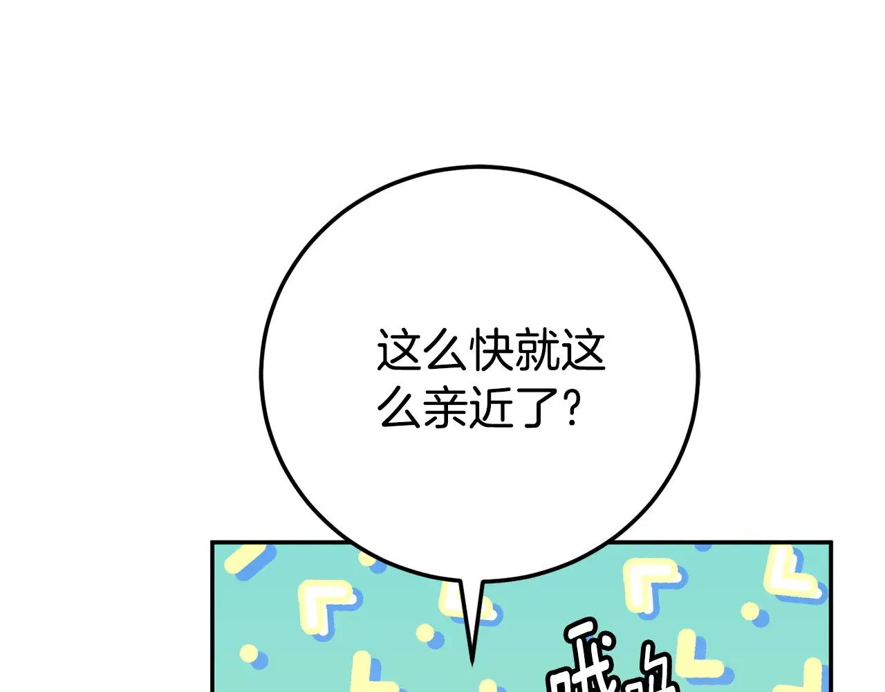 第122话 我可以！128