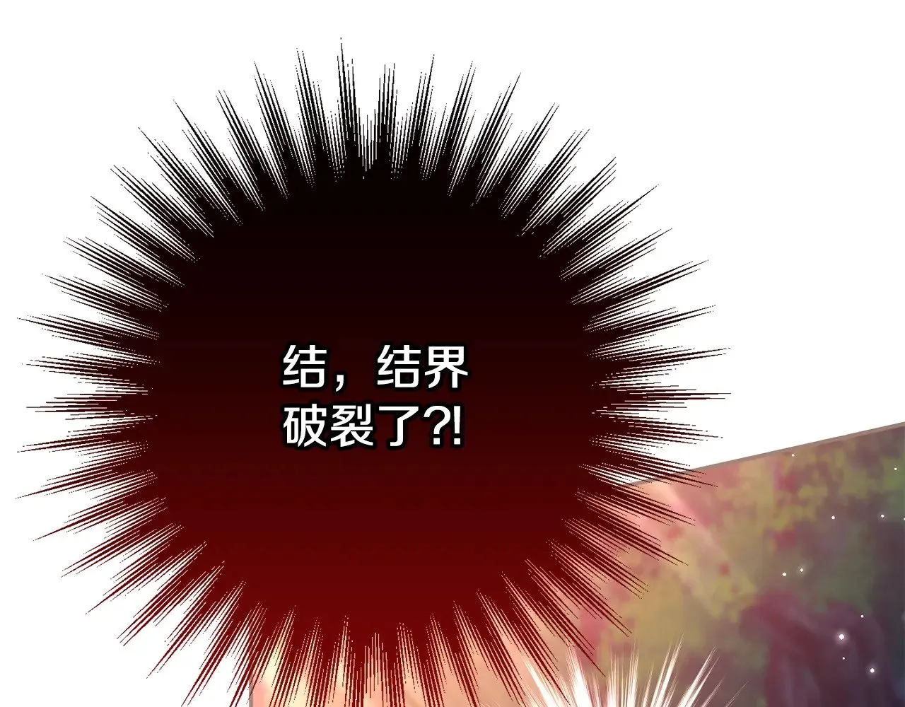 第126话 练级成功156