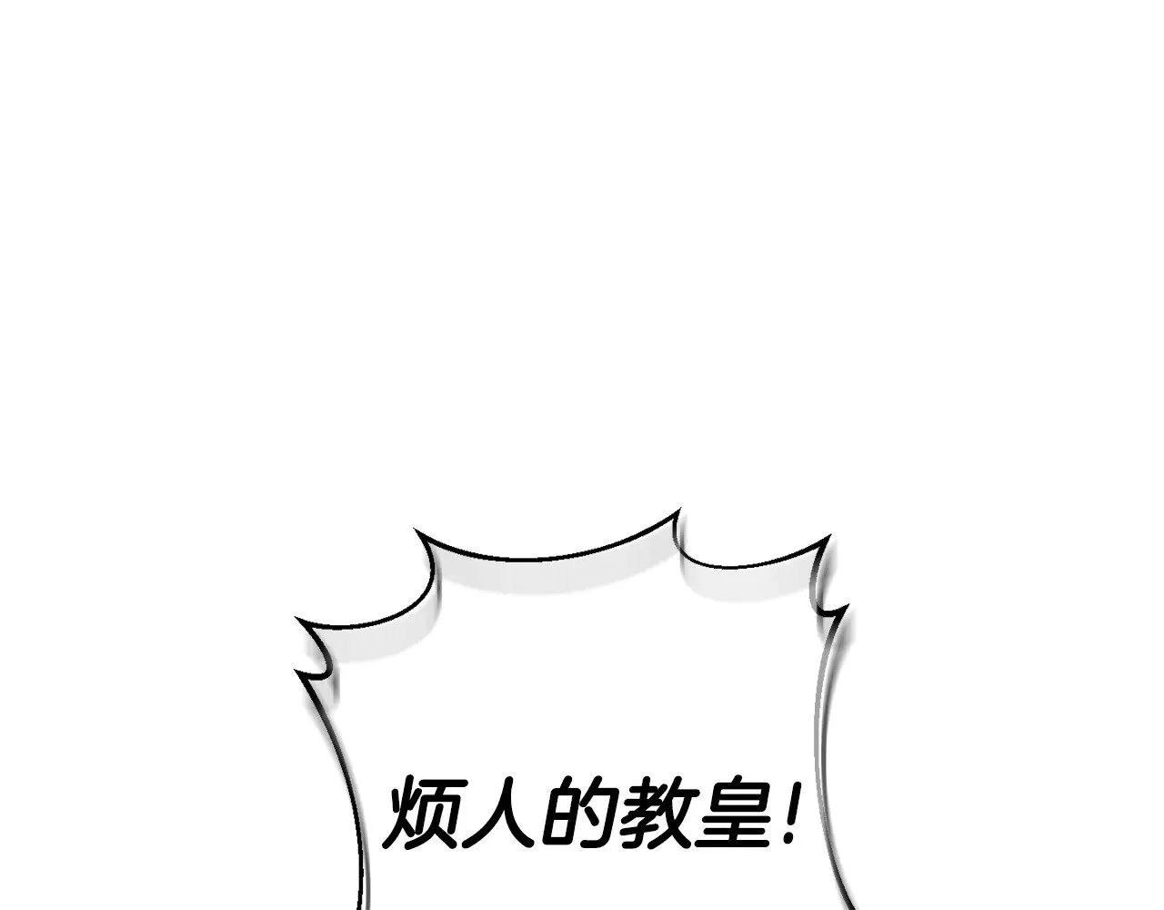 第119话 魔力秀105