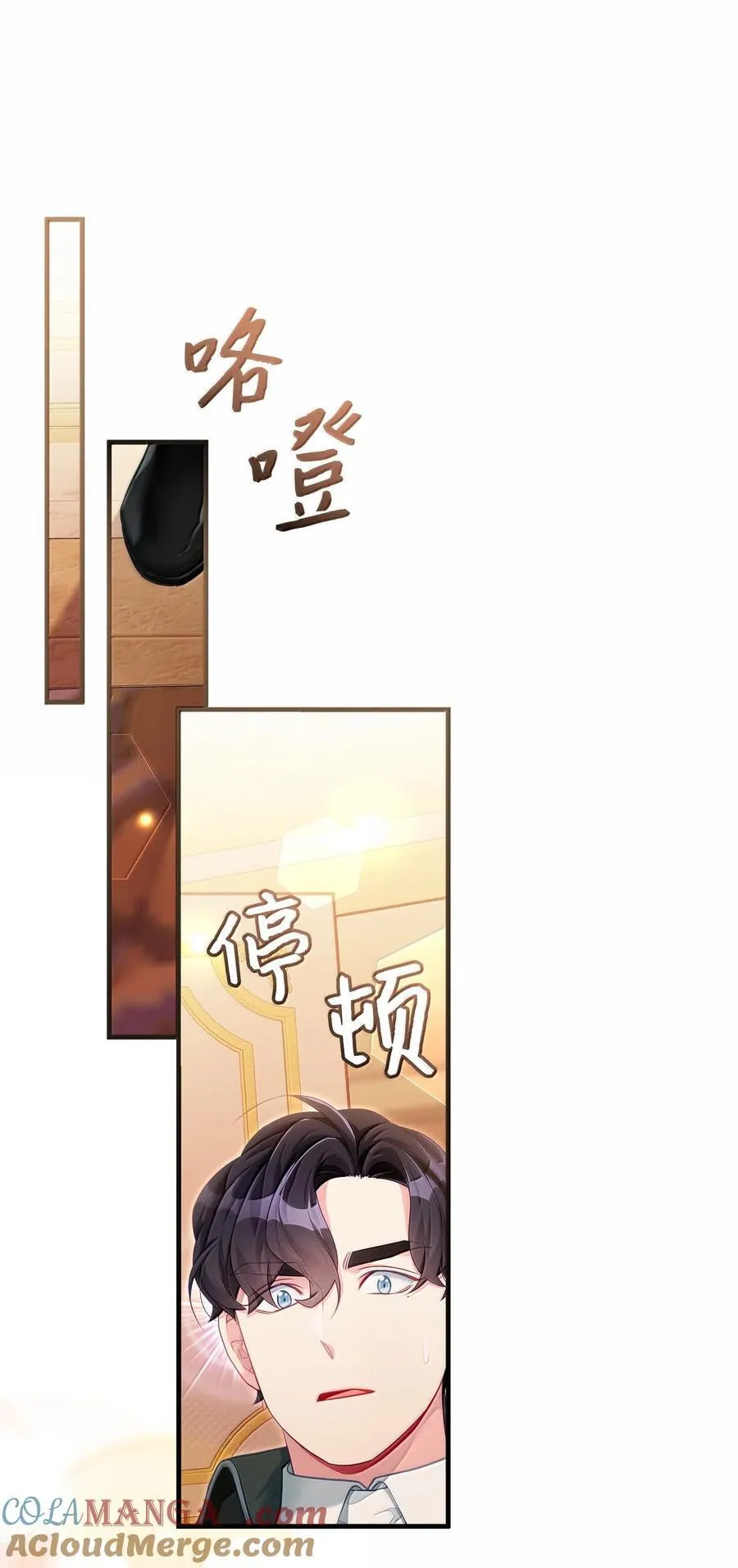 119 真心的告白48