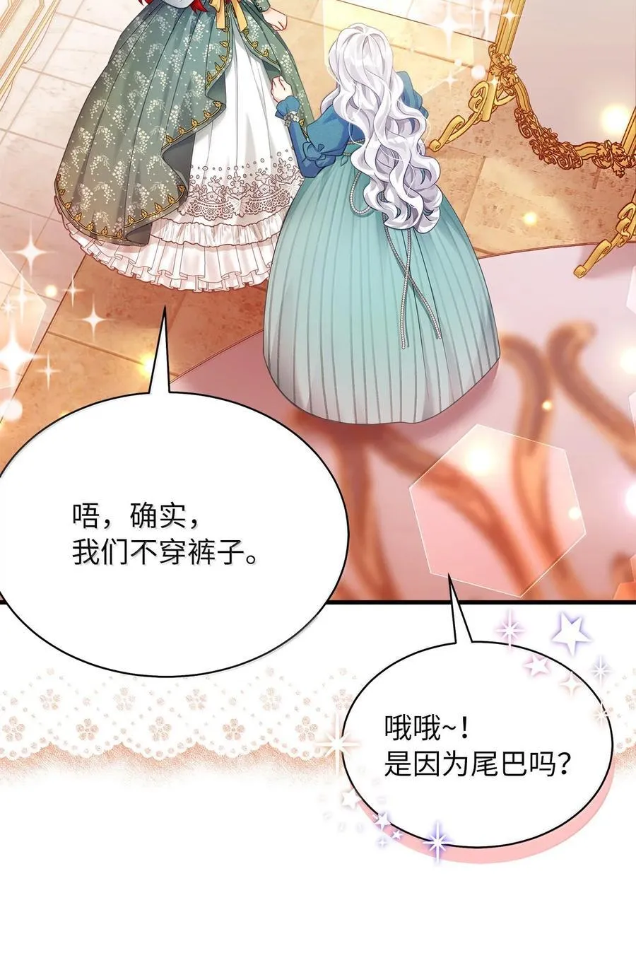 118 没出息！49