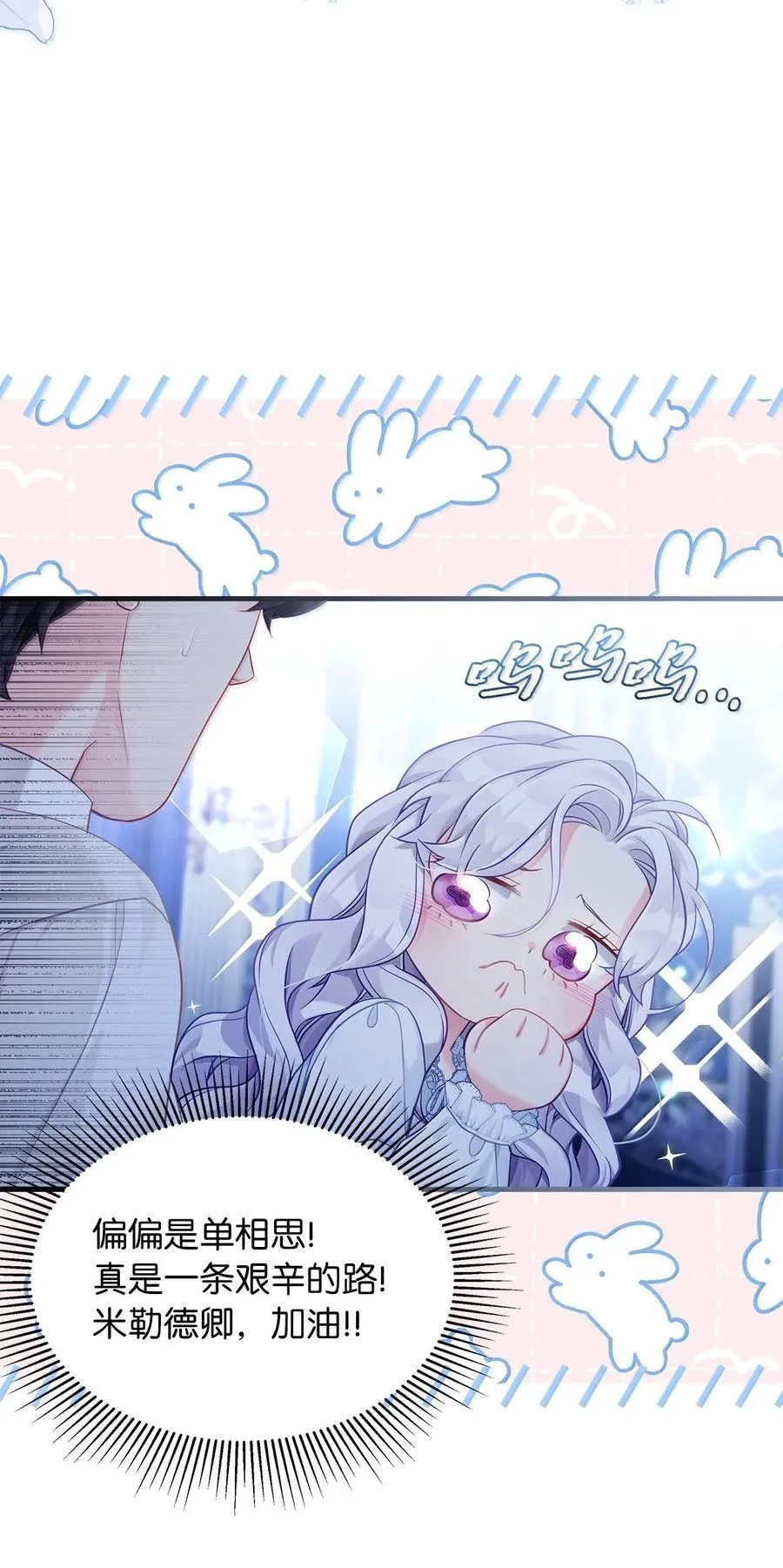 116 浅尝辄止的吻44