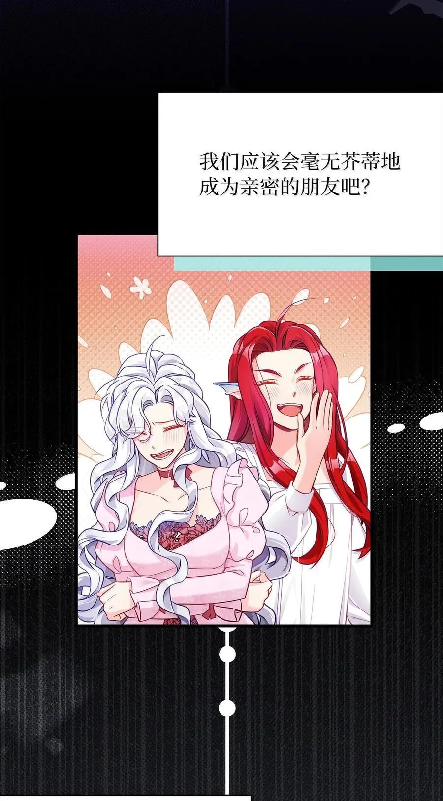 116 浅尝辄止的吻32