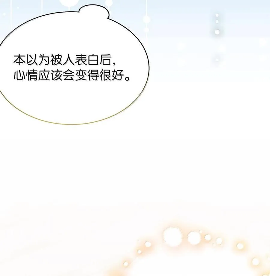 115 给你抹软膏46