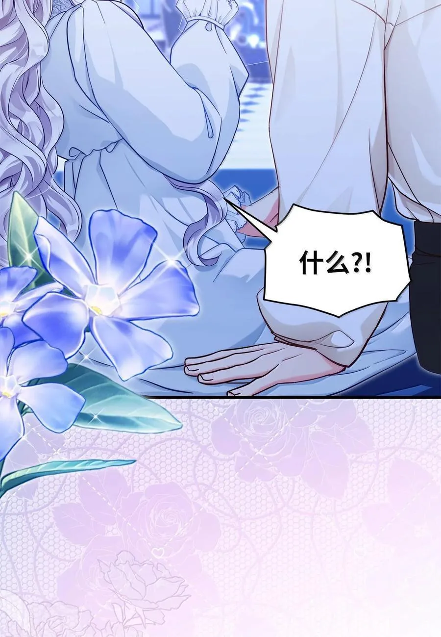 116 浅尝辄止的吻2