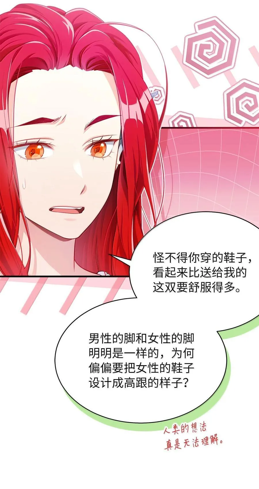115 给你抹软膏5