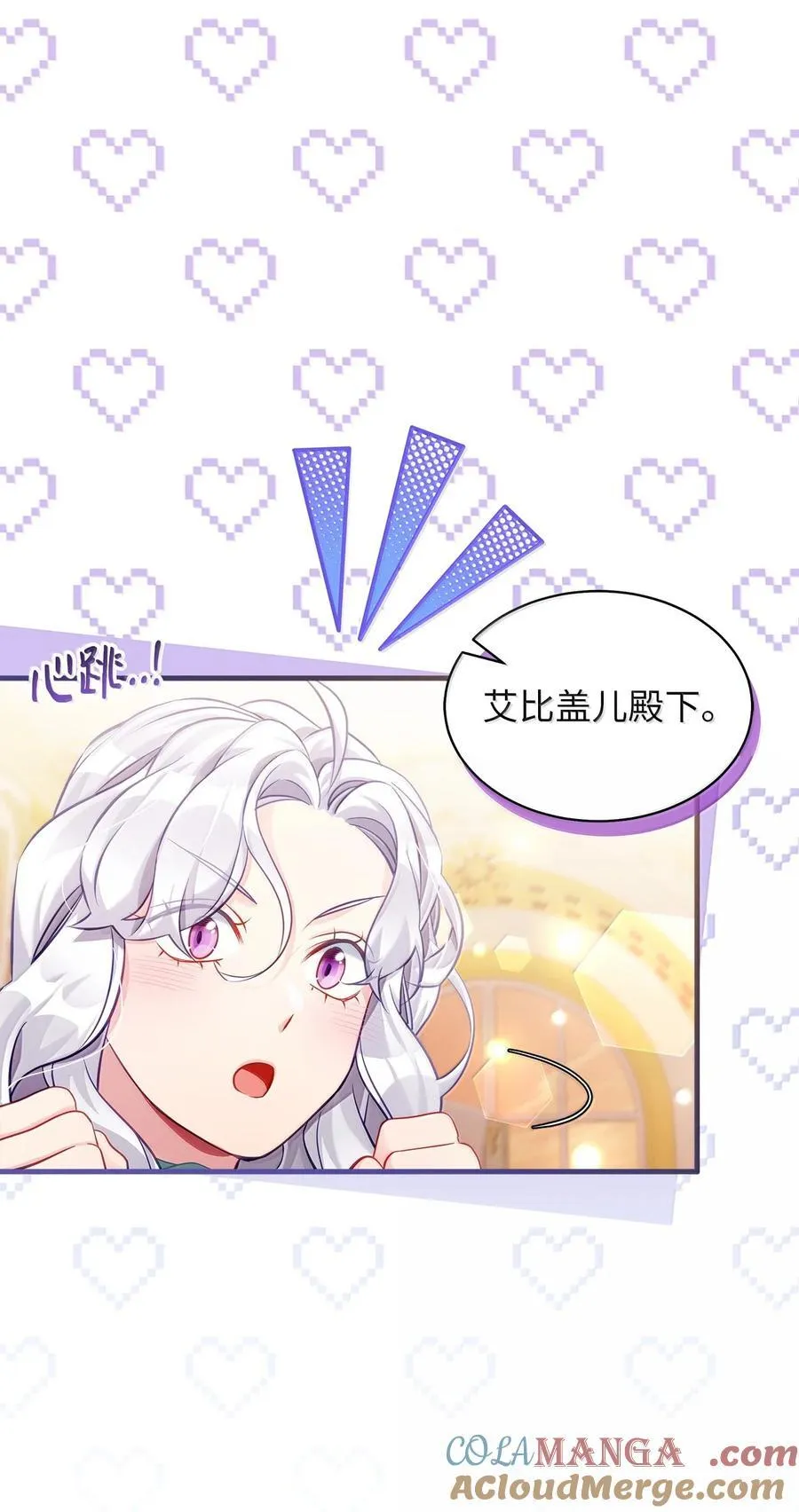 118 没出息！54