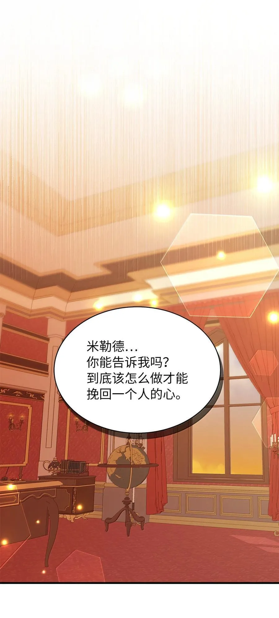 117 直球才是王道43