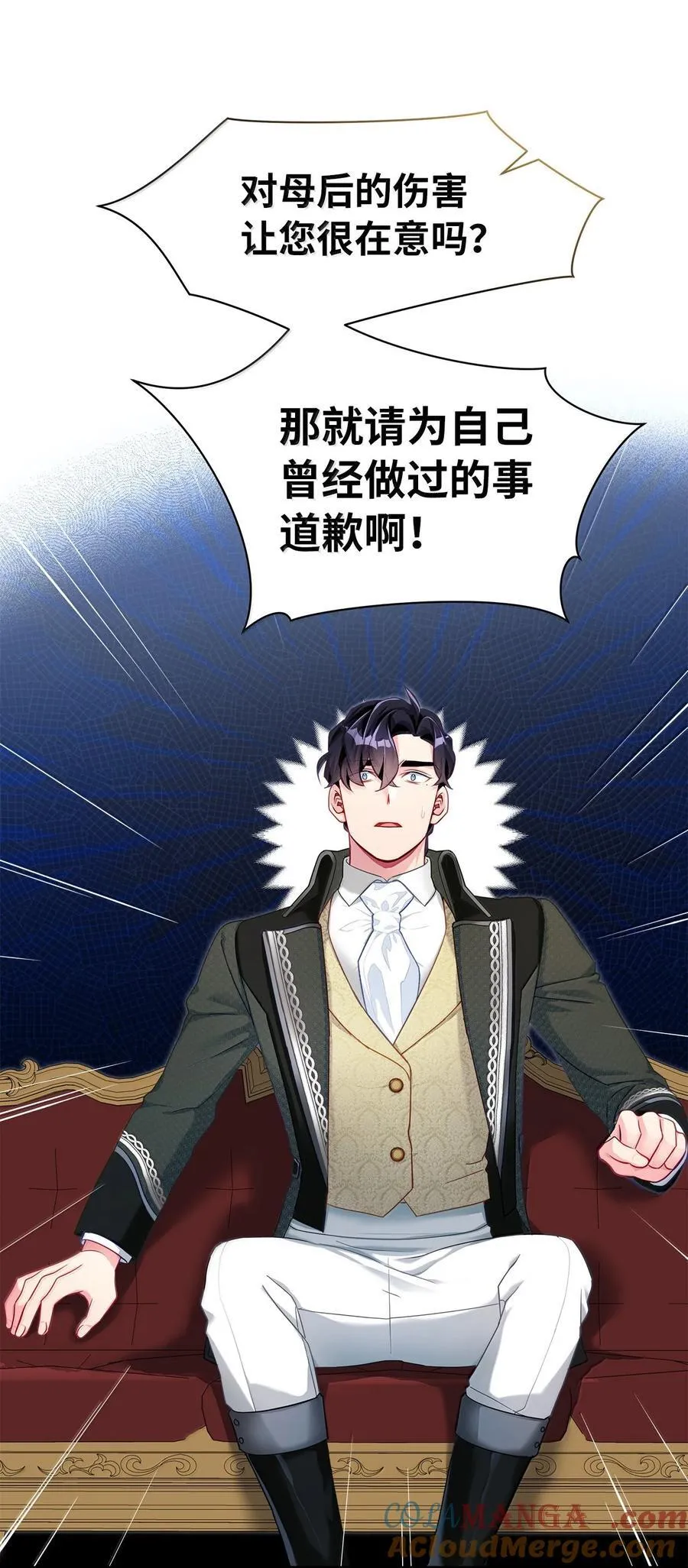 118 没出息！21