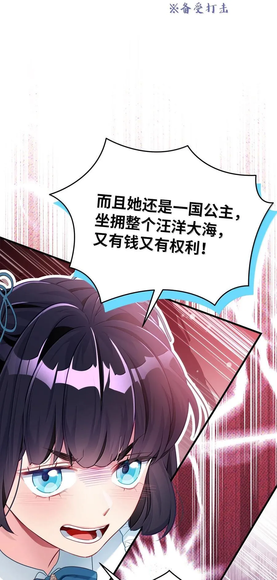 117 直球才是王道71