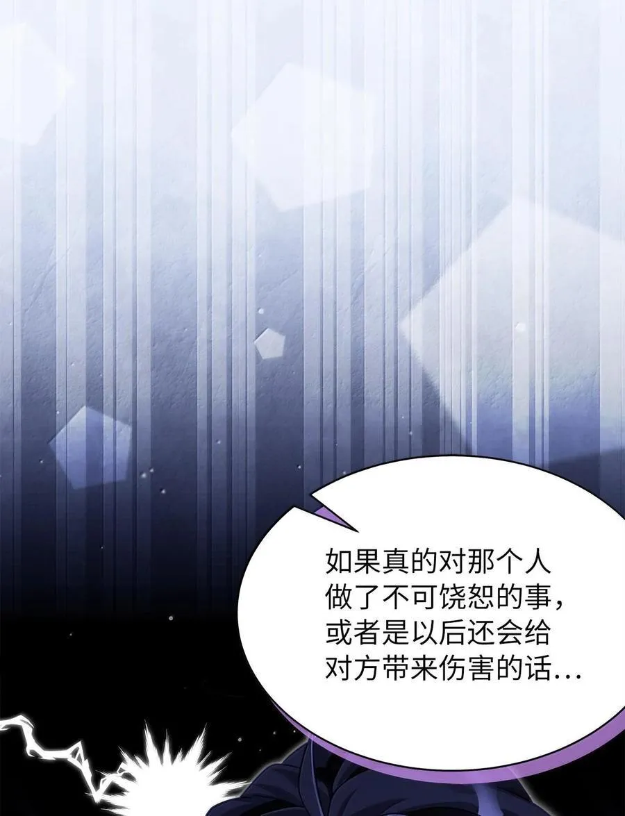 116 浅尝辄止的吻62