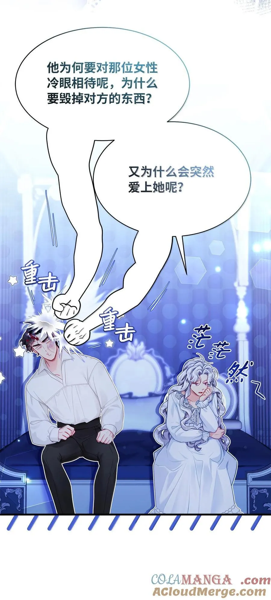 116 浅尝辄止的吻60