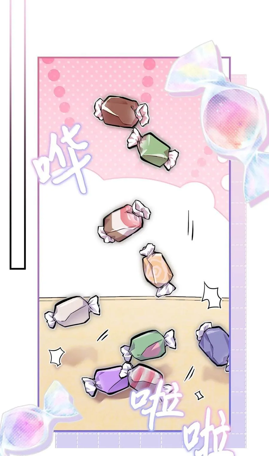 118 没出息！68