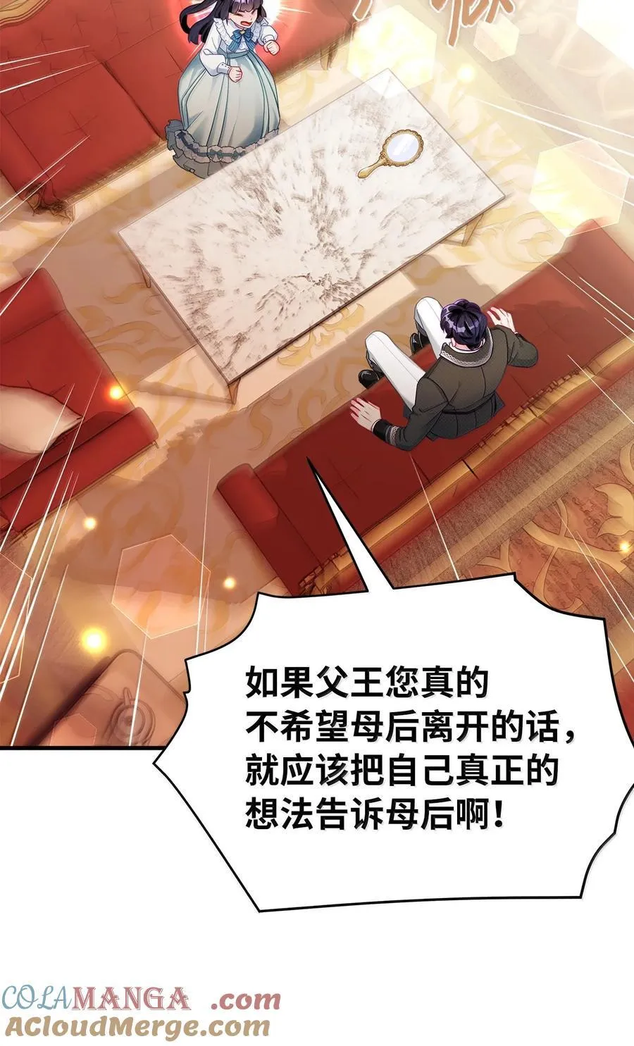 118 没出息！24
