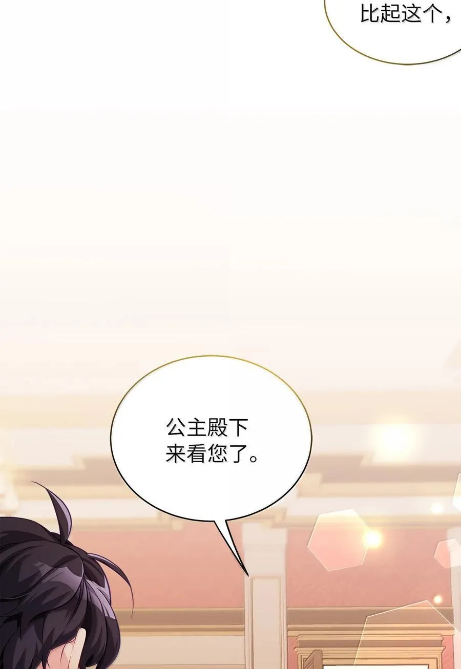 117 直球才是王道59