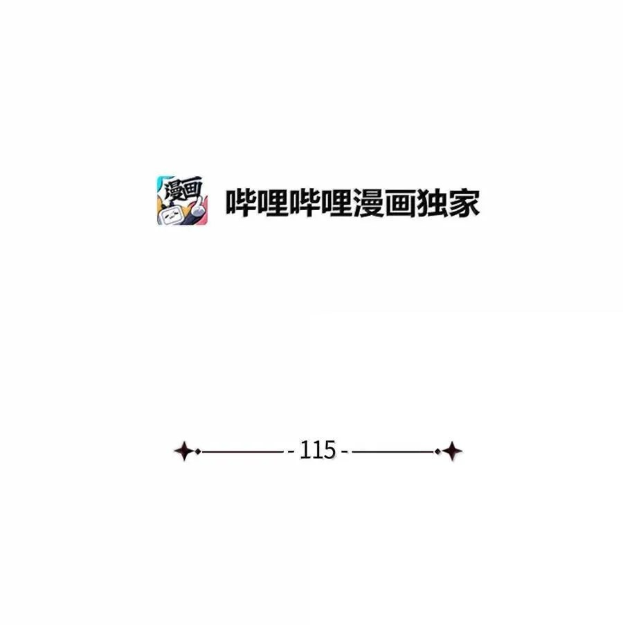 115 给你抹软膏14