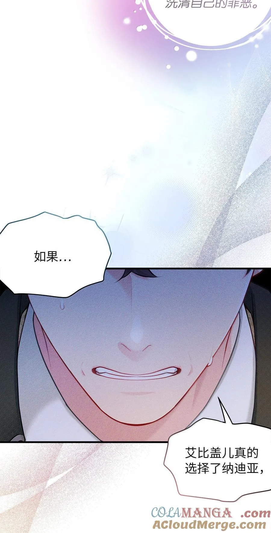 118 没出息！3