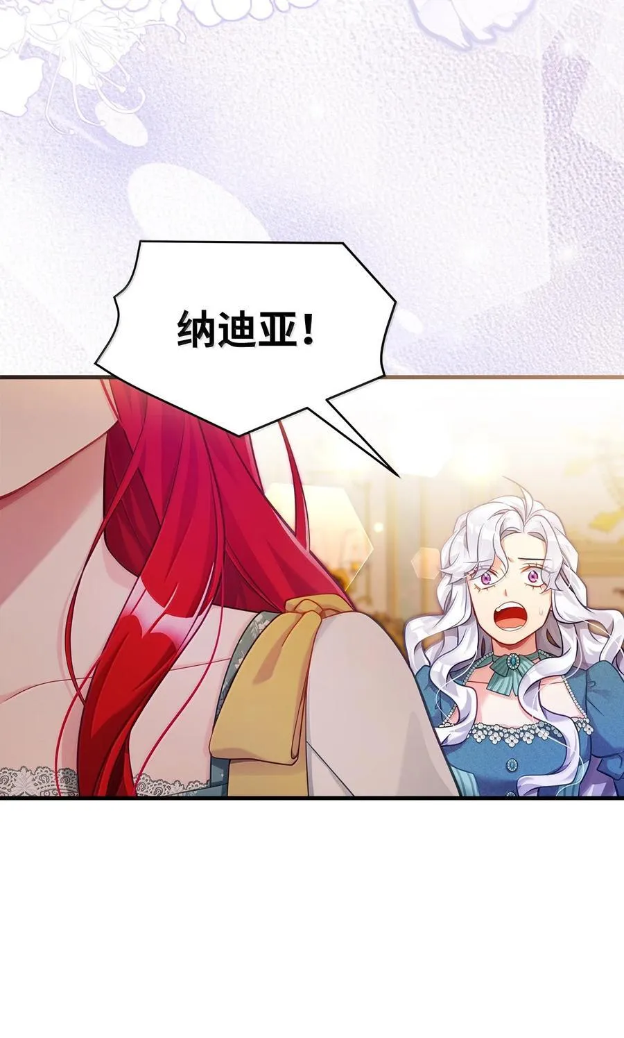 118 没出息！61