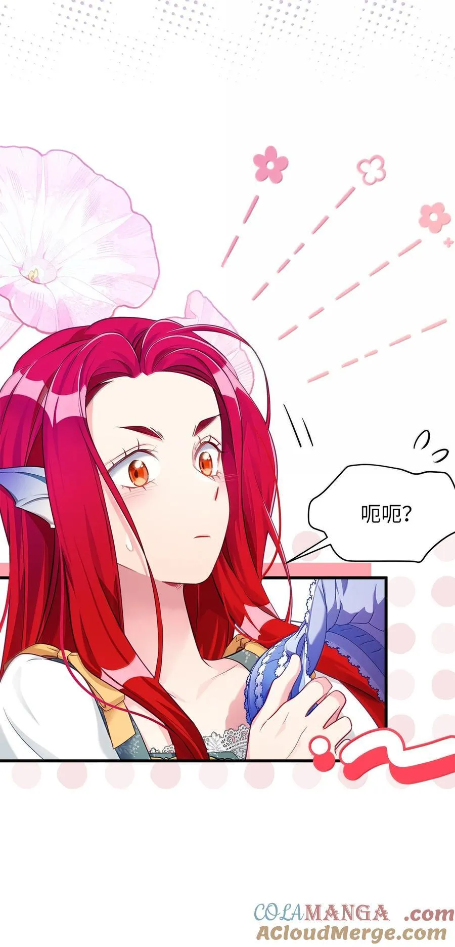 118 没出息！51